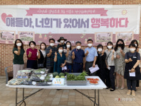 천안늘해랑학교, 생활원예 중앙경진대회 대상 수상