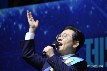 이재명 “정부·여당 퇴행 막겠다… 유능한 대안정당 만들 것”