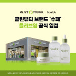 SK임업, 자작나무수액 친환경 화장품 수페 올리브영 입점