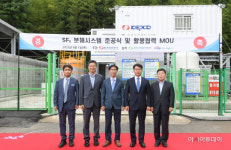 한전, 온실가스 육불화황 분해·무해화 시스템 준공식 개최