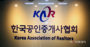 공인중개사협회, 수재의연금 전달 등 집중호우 피해 지원