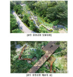 태영건설 광주 중앙공원, 국내 유일 IFLA 디자인부문 수상