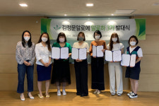 김정문알로에, ‘알로하’ 3기 발대식 개최…본격 활동 돌입