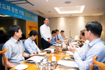 구미시, 반도체 관련 기업 간담회 개최