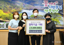 경산시 백자산식육식당 최미경 대표, 경산시장학회 500만 원 기탁