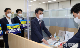 [포토] 주가조작·허위경력 등 '김건희 특검법' 제출하는 민주당