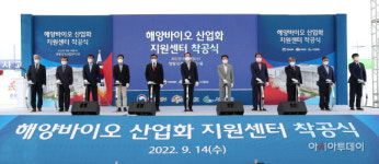 충남도, 서천에 해양바이오산업 전초기지 만든다