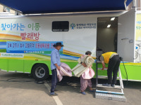 시골길 달리던 곡성 이동 빨래방 태풍 피해입은 경주 찾았다
