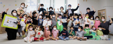 BGF리테일-경찰청, 아동 안전 그림 공모전 시상식 개최