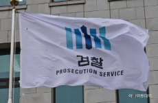 검찰, 57억 비자금 조성 신풍제약 본사 등 압수수색