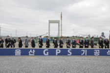 SK가스 자회사 울산 지피에스, LNG·LPG 겸용 발전소 기공식 개최