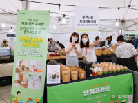 부천나눔지역자활센터, 경영평가 우수기관 선정