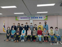 예산군, 신중년 여성 홈케어서비스 양성과정 2기 모집