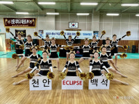 천안 백석중학교, 충남 학교스포츠 클럽 대회 치어리딩 종목 1위