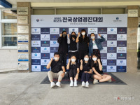 밀성제일고, 제12회 전국상업경진대회 4명 수상