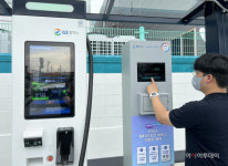 인천파크고봉산주유소 | 인천경제청·GS칼텍스, 'Smart-X Energy 프로그램' 실증 지원 시작