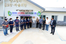 홍천군, 소각산불 없는 녹색마을 현판식 개최