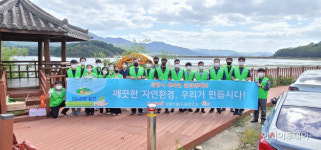밀양시 부북면·㈜삼양식품 가산저수지 환경정화, 자연보호 캠페인 펼쳐