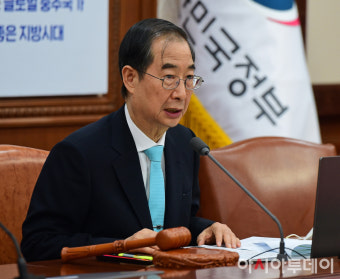 [포토] 발언하는 한덕수 총리