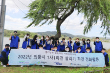 걸으면서 쓰레기 줍기…현대로템, 의왕 하천 환경정화활동