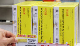 10월부터 자가검사키트, 의료기기판매업 신고 편의점서 구매 가능