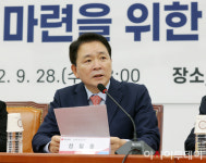[포토] 성일종 심야 택시난 완화 최우선 과제는...충분한 택시 공급