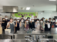 횡성군가족센터, 세계요리교실 개최