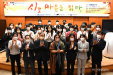 백석대·백석문화대 山史현대시100년관, 최광임 시인 초청 특강 성료