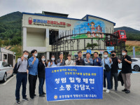 문경경찰서, 청렴 힐링 체험 소통 간담회 개최