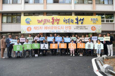 홍성군, 문체부 '제5차 예비문화도시' 선정…충남도 유일