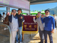 완도자연그대로 한우, 전남서 챔피언으로 등극