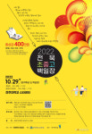 전북작가회, 2022 전북 초중고 백일장 개최…10월 29일