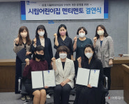 수원시 시립어린이집 멘토링 사업 대상 확대