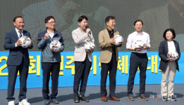 전주시, 제29회 전주시민체육대회 개최…종합우승 효자4동