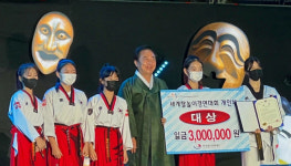 문경 챔피온태권도장 소속 문경여중 선수단, 2022 안동국제탈춤페스티벌 대상