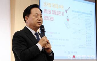 [포토] 개회사하는 김두관 민주당 경남도당위원장