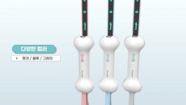 파워풀엑스, 신개념 FED기술 적용 리드줄 ‘봉글로 맥스’ 와디즈 론칭