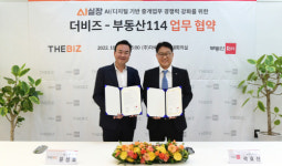 부동산R114-더비즈, AI·디지털 기반 중개업무 경쟁력 강화