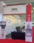 기쁨병원, KHF 2022서 장정경제 원프렙1.38산 소개