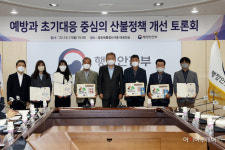 횡성군 서원면 옥계1리, 산불에 강한 마을가꾸기 사업 우수마을 선정