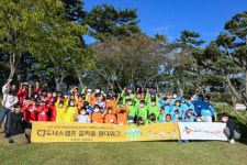걷기운동에 플로깅까지…CJ나눔재단, 지역아동센터와 꿈키움 원더워크 성료