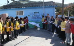 청도군, 찾아라 청도행복마을 10호 조성...매전면 동산1리