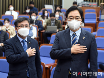 [포토] 국민의례하는 우원식-김성환