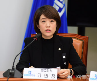 [포토] 모두발언하는 고민정 최고위원