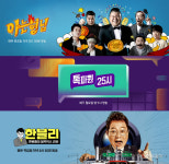 [이태원 참사] JTBC 측 