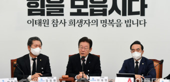 [포토] 최고위 주재하는 이재명 대표