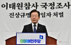 [이태원 참사] 이재명 “진상규명 진척 없어…국정조사 신속히 이뤄져야”