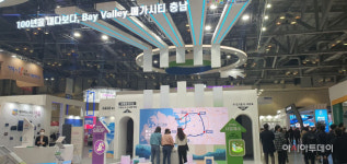 충남도, 베이밸리 메가시티 등 주요 정책 전국에 알린다