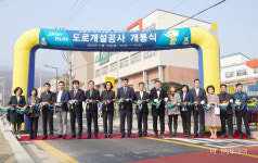 광주시, 쌍동리 도곡초등학교 주변 도로 개통