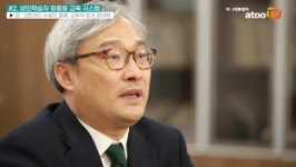 [기획-라이프(LiFE) 하세요] 한밭대 미래산업융합대학 이호철 학장 인터뷰② “학습자 편의성은 살리고 교육적 성과는 최대로”